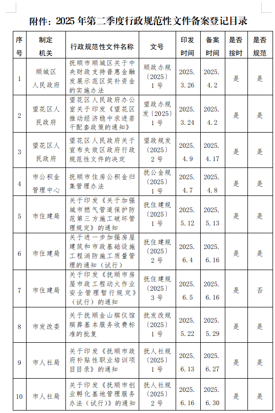 截图-2025年7月15日 14时30分12秒.png