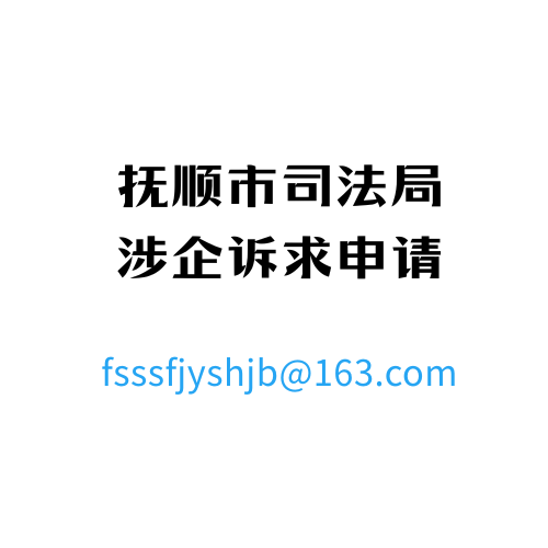 蓝色简约图案科技公司Logo.png